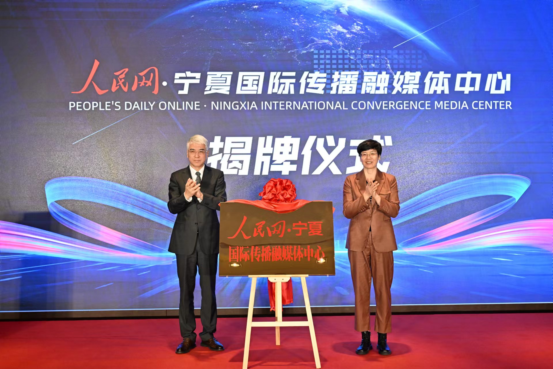 揭牌儀式。左鳴遠攝