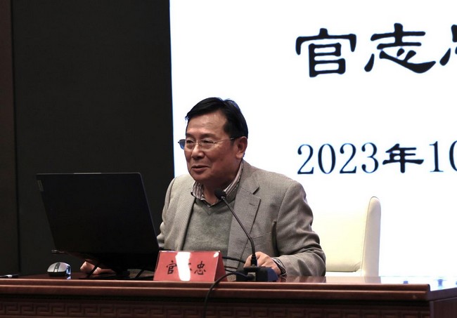 貴陽醫學院原副院長，教育部地方病與少數民族疾病重點實驗室主任管志忠作宣講。