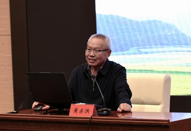 貴州省農業科學院水稻研究所研究員、原所長，貴州省農業科學院原副院長黃宗洪作宣講。