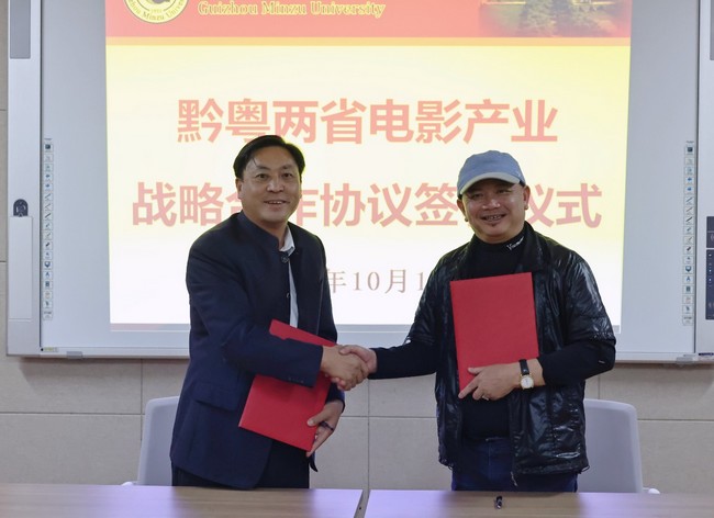 雙方簽署合作協議。