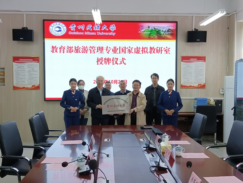 授牌儀式現場。