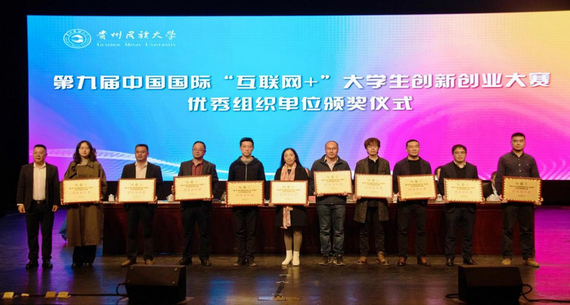 頒發(fā)獲獎(jiǎng)證書(shū)現(xiàn)場(chǎng)。