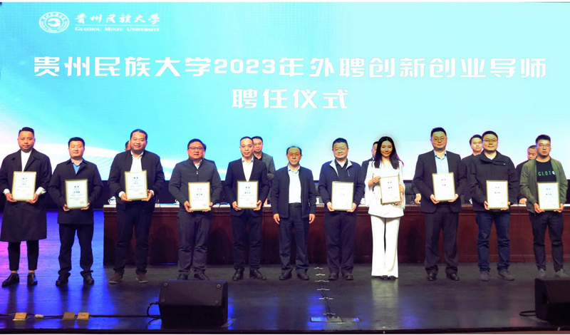 任達森為各導師代表頒發聘任書。