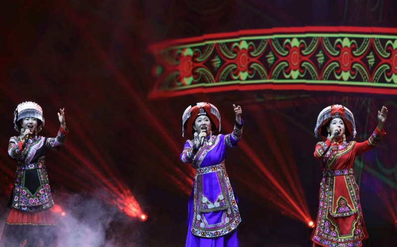 彝族古歌《牧歌》。