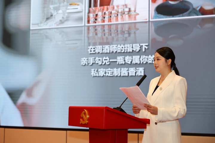 遵義文旅推介。