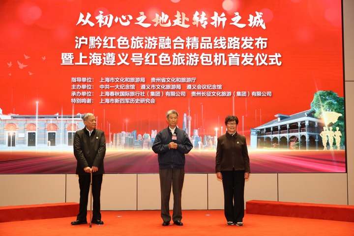 紅軍后代代表。