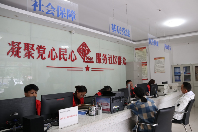 茶亭社區辦公陣地一角。