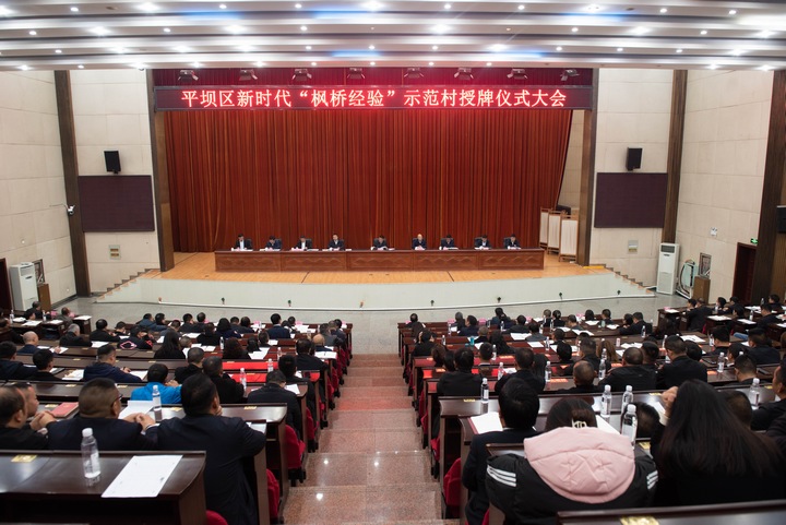 會議現(xiàn)場。