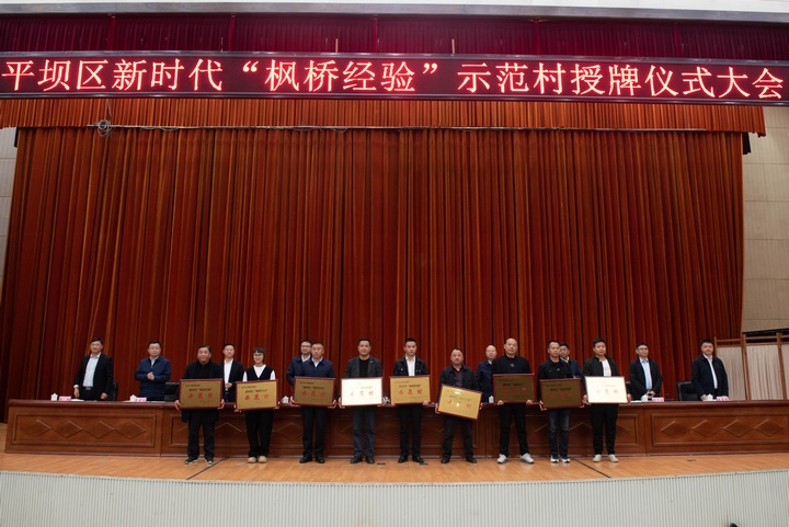 授牌儀式現(xiàn)場。