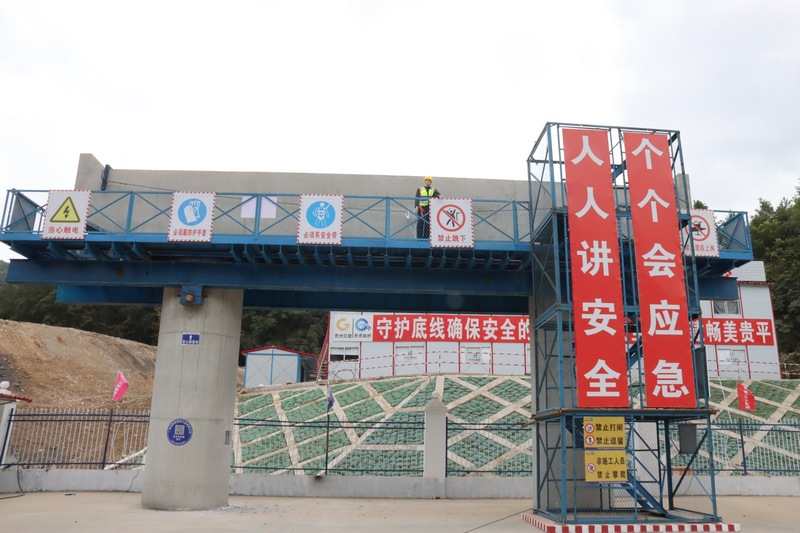 3.安全教育培訓基地的模擬橋梁操作平臺。貴平高速13標段供圖.JPG