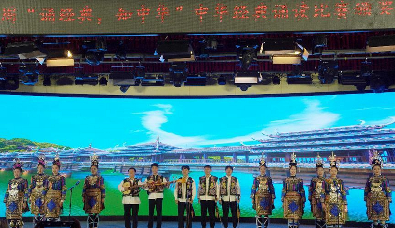 4 貴州民族大學(xué)音樂舞蹈學(xué)院侗族大歌和侗族琵琶歌節(jié)目展演