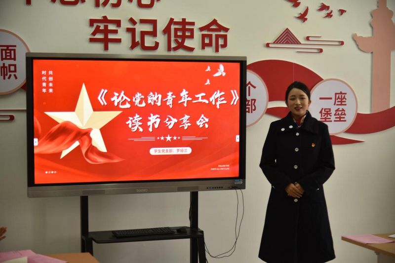 高敏同學作分享發言。