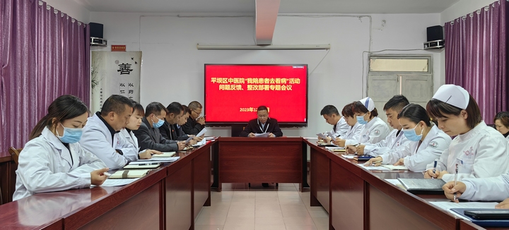 會議現場。