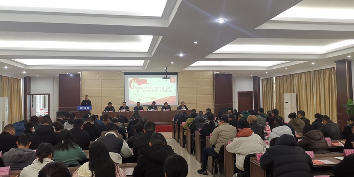 啟動(dòng)儀式現(xiàn)場(chǎng)。