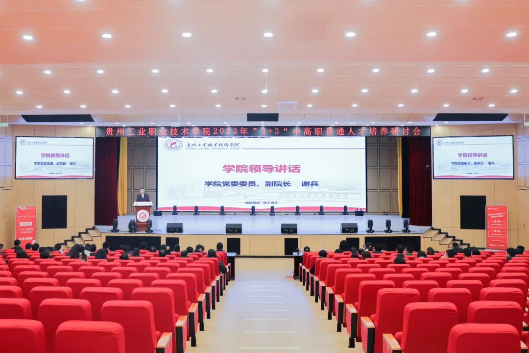 會(huì)議現(xiàn)場(chǎng)。