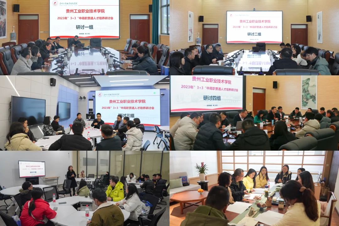 主會(huì)場(chǎng)及分會(huì)場(chǎng)。