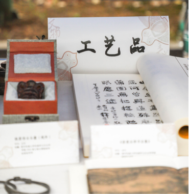 中國文物之美。