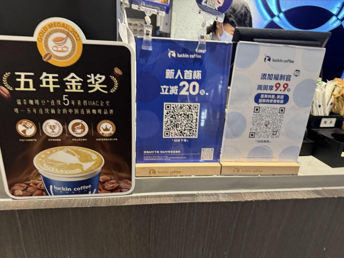 掃碼點單的各種立牌。人民網上海頻道調查組攝