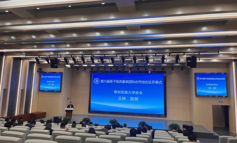 開幕式現(xiàn)場。