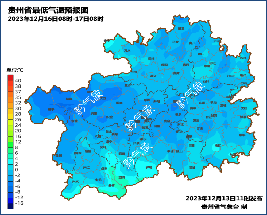 貴州省最低氣溫預報圖。貴州省氣象臺提供