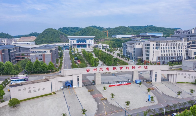 貴州交通職業技術學院鳥瞰圖。（貴州交通職業技術學院 提供）.jpg