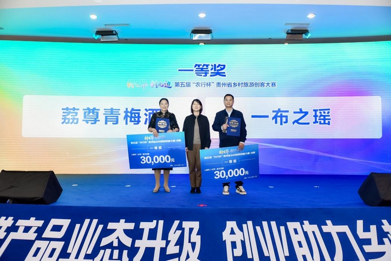 頒獎(jiǎng)現(xiàn)場。