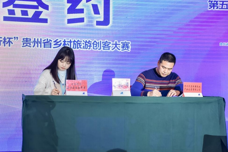 簽約現(xiàn)場。