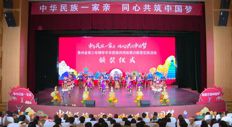 貴州民族大學學子表演舞蹈《舞海爭艷》。