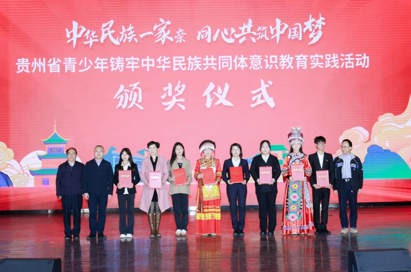 出席領導與獲獎隊伍代表合影留念。