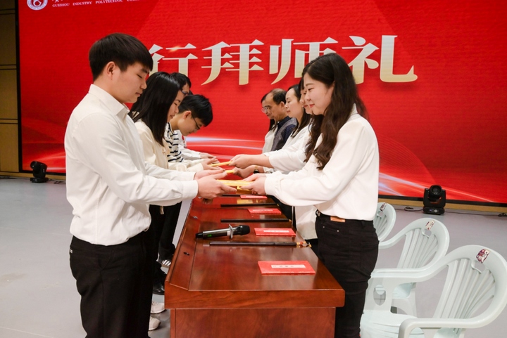 行拜師禮。
