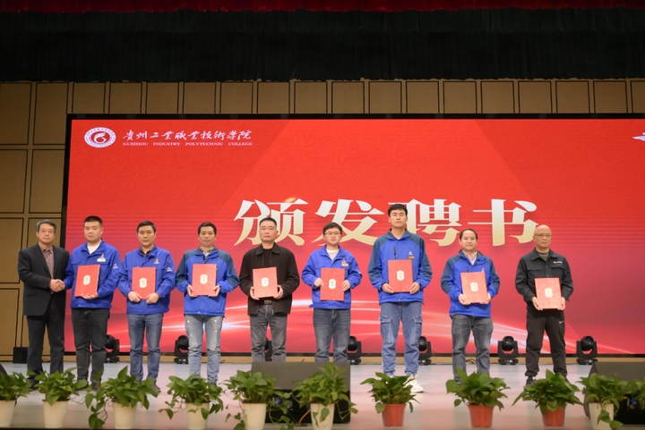 頒發(fā)聘書。