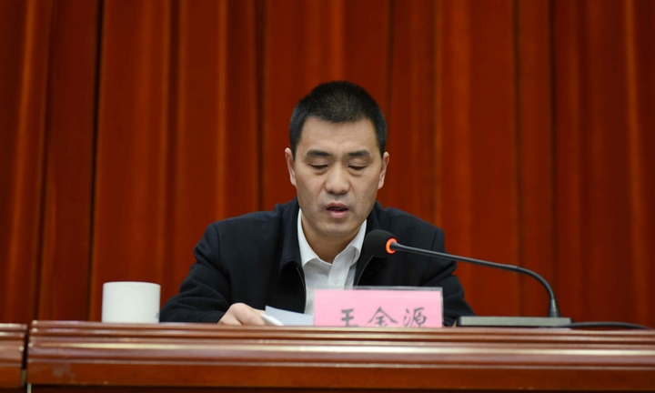 王金源發言。