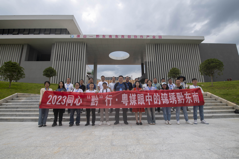 粵黔媒體采訪團進從江縣采訪。吳德軍攝