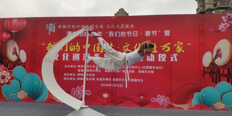 (4)雜技表演  龔曉宏 攝.jpg