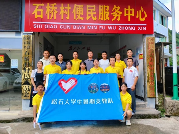 筑人才之基,當好鄉村振興“輔導員”。