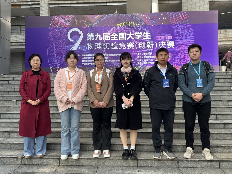 獲獎(jiǎng)團(tuán)隊(duì)部分師生代表。