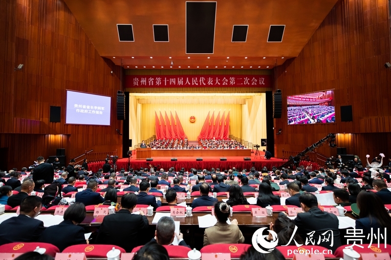貴州省第十四屆人民代表大會第二次會議開幕會現場。