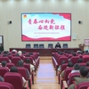 近日，由共青團鎮寧自治縣委舉辦的“青春心向黨·奮進新征......