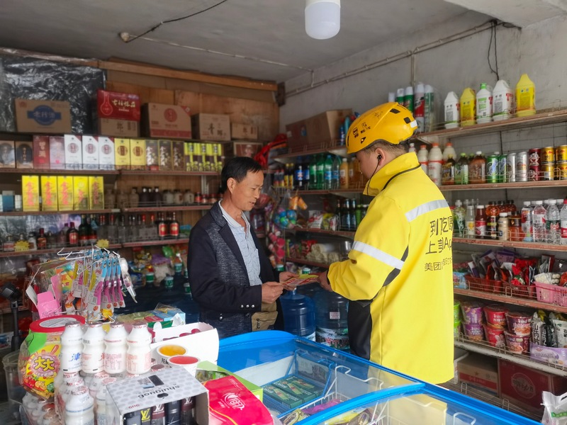 2 圖為外賣小哥為群眾發(fā)放宣傳資料（萬里路街道辦供圖）.jpg