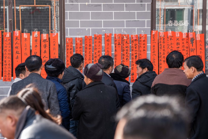 社區(qū)群眾在參加猜燈謎活動。羅大富攝