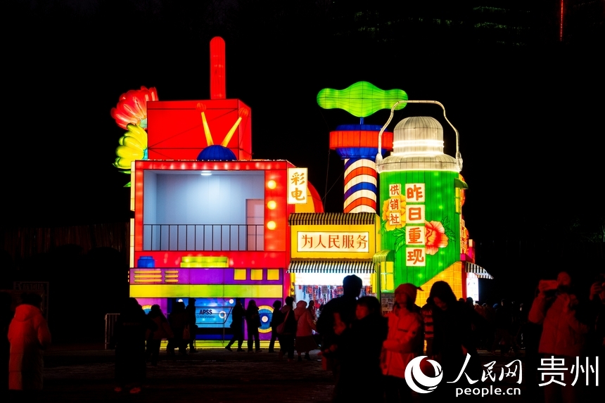 市民感受到濃濃的貴州年味。人民網 陽茜攝
