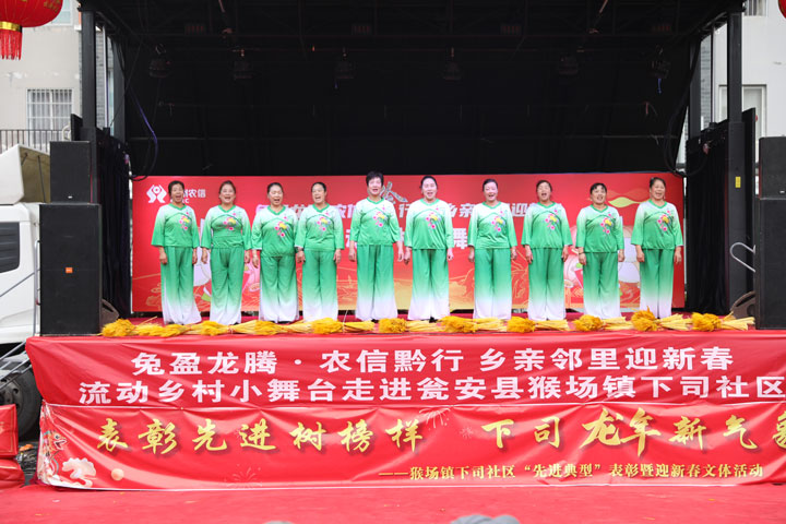 由下司社區(qū)居民自編自導(dǎo)的《千年古邑·紅色甕安》節(jié)目演出。胡佳吉攝