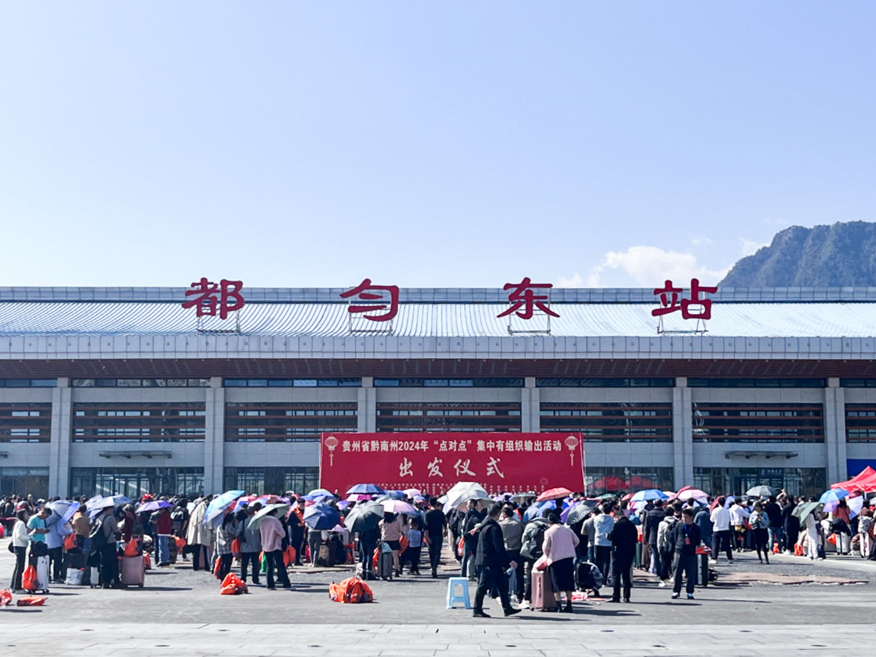 發車儀式。劉杰攝