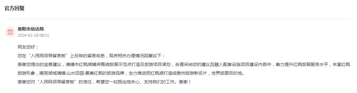 回復截圖。