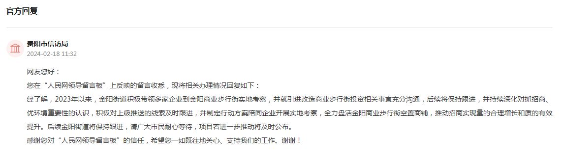 回復截圖。