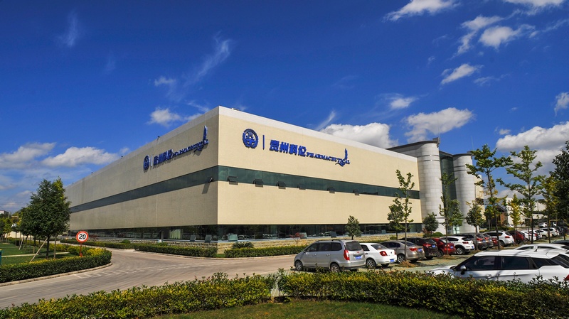 貴州科倫藥業有限公司全景。科倫藥業提供