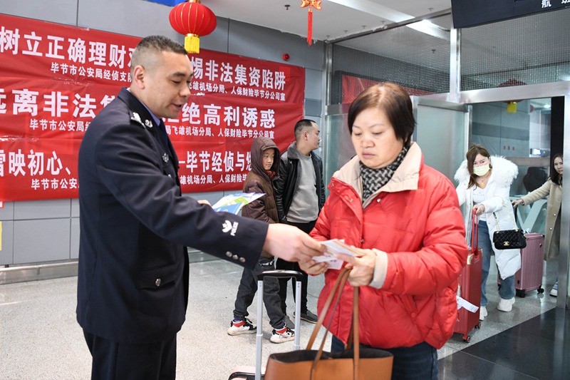 公安民警“面對面”對群眾進行經濟犯罪防范宣傳。 (2)