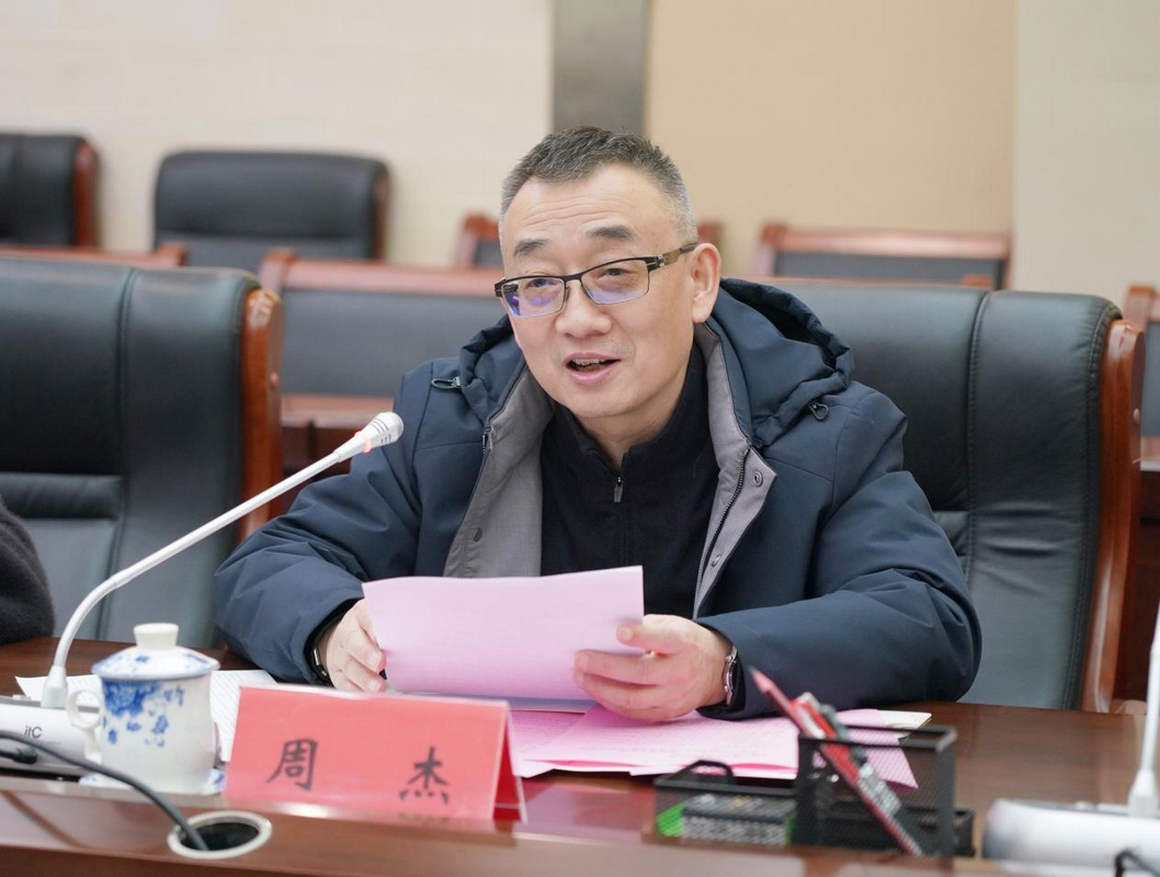 貴州民族大學黨委委員、副校長周杰致辭