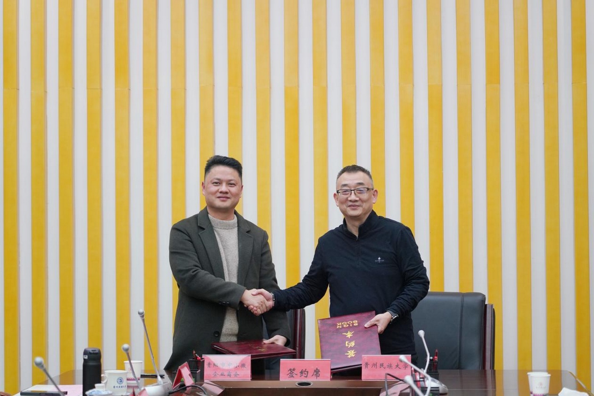 簽署合作協議。