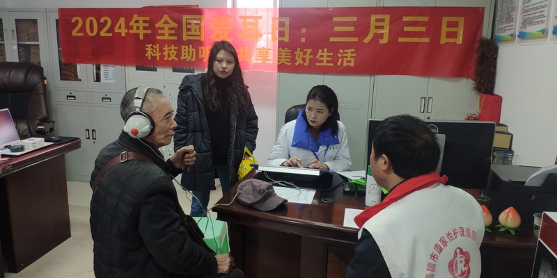 免費為群眾開展聽力測試。肖維 攝.jpg